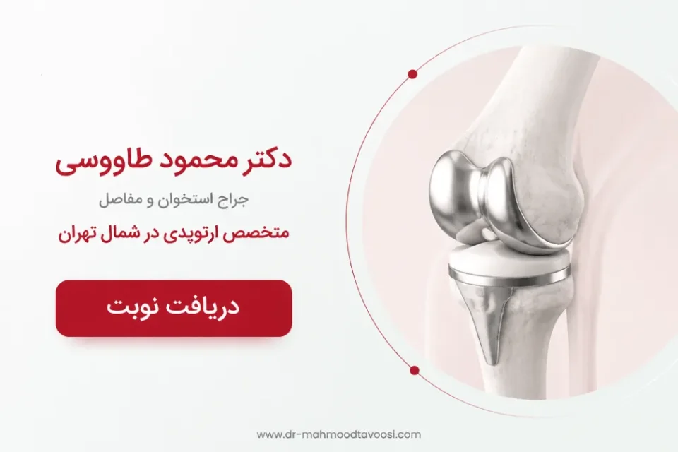 نمای توضیحی درباره علائم هشدار عفونت یا مشکل فوری